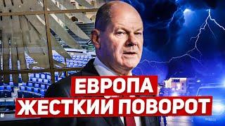 Неимоверное в Европе. Ступор в Германии. Смотрите что происходит. Новости Европы