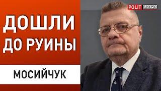 ШОКИРУЮЩАЯ НОВОСТЬ ИЗ США! МОСИЙЧУК: ТАЙНА ПЕРЕГОВОРОВ ЕРМАКА, "ЗОЛОТОЙ ПАРАШЮТ" ДЛЯ ЗЕЛЕНСКОГО...