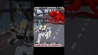 pubg new 3.2 update octopus  #pubg #pubgmobile #bgmi #shorts