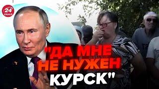 Хворобу Путіна вже видно на відео! Здурів через Донбас. Росіяни ридають @RomanTsymbaliuk