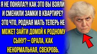 – Вы что, поменяли замки?! То есть теперь мать не может зайти к собственному сыну?  истории из жизни