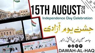 15th Of August 2024 At Jamia Moinuddin Chishti,Ajmer @DAWAHALHAQ #happyindependenceday