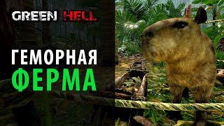 Ферма в Green Hell и ее недостатки