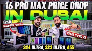 iPhone 16 Pro Max Price in Dubai | iPhone Price in Dubai| S24 Ultra , iPad Mini 7, MacBook M4 Chip