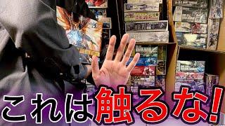 [Plastic Models in Stock] Here's a ranking of Gundam models you don't want your wife to touch!