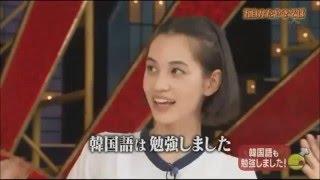 Kiko Mizuhara speaking Korean, English and Chinese