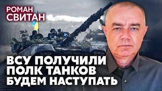 СВИТАН: На фронт отправят 1,4 МЛН ВОЕННЫХ КНДР? Полигоны РФ не выдержат. Россиян связали под Курском