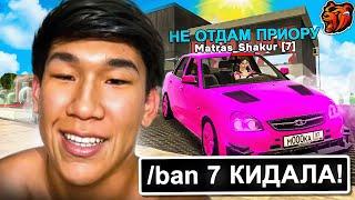 КИДАЛА ПОПРОСИЛ ПРОЩЕНИЯ за ОБМАН на БЛЕК РАША! АНТИГРИФЕР ШОУ BLACK RUSSIA #5