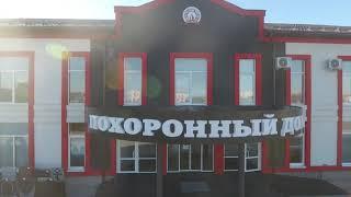 Похоронный Дом Оренбург 28 66 88