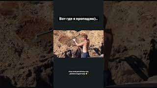 ПАША ПЭЛ ВОТ ГДЕ Я ПРОПАДАЮ #пашапэл #пэл