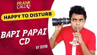 বাপি পাপাই CD | Happy To Disturb | Sayan | Prank Call | Bangla Comedy