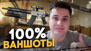 УРА! Штурмовик наконец-то ваншотит в Warface | QBZ 191