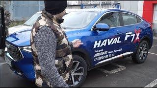 HAVAL F7X лучше RENAULT ARKANA?