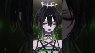 グレンさんの事を褒めてくださる蛇火様🫶#ななはぴ #蛇火#女性vtuber