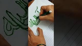 Masha Allah #viral