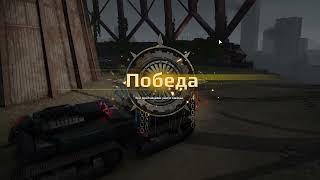 Crossout | v 0 11 50 145127 | T 2020 07 26 | 19:50