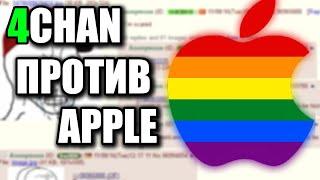ВСЕ ПРАНКИ 4CHAN Ч.1