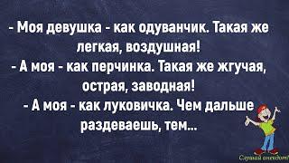 Как Мужик Продавал Говорящую Собаку! Сборник Смешных Анекдотов! Юмор! Настроение!