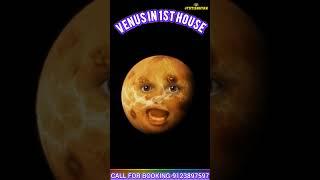 Venus in 1st house effect| Venus Effects in Vedic Astrology| #venus#jyotishgyan #astrology #house