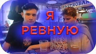 Шадоукек ревнует Бай Овл (By Owl)