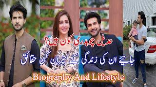 Adeel Chaudhry Biography | Lifestyle | Age | Family | Early Life | Wife | Education | Career | Actor