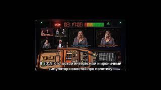 NFB videomeme Грустный Наполеон #notforbroadcast #недляэфира #игровыемемы #мем