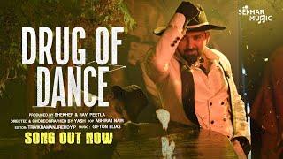 Drug Of Dance - Official Video | Yash | Shekher Master | Ravi Peetla | Gifton Elias | Shekhar Music