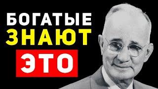 Это принесет тебе миллионы | “Думай и богатей” Наполеон Хилл 12+