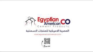 THE EGYPTIAN AMERICAN CO. HELWAN