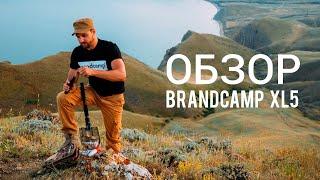 ОБЗОР BRANDCAMP XL5 МНОГОФУНКЦИОНАЛЬНАЯ ЛОПАТА