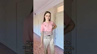 И я буду работать одна  #пов #тренды #мемы #юмор #жиза #скетч #pov #тикток #школа #учеба #егэ #огэ