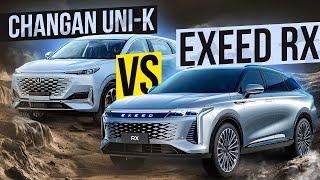 CHANGAN UNI-K / EXEED RX / ВСЁ что НУЖНО знать перед покупкой. Большой ТЕСТ ДРАЙВ китайских авто.