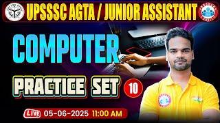 UPSSSC Junior Assistant Computer Classes 2025 | JA Computer MCQ | AGTA Computer Practice Set 10