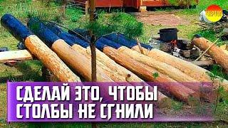 Installation of wooden poles. How to install a wooden post