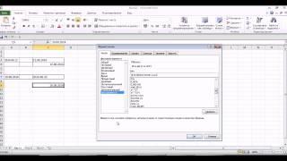 Курсы по excel. Как создать свой формат даты? Как перевернуть дату?