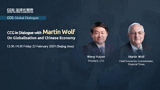CCG in Dialogue with Martin Wolf ——On Globalization and Chinese Economy