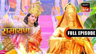 Ram Katha Ka Gaan | Shrimad Ramayan | Full Episode | 29 Oct 2024