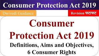 Consumer Protection Act 2019 : Definitions, Aim, Consumer Right in consumer protection act, mba bba