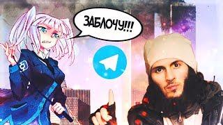 ТЕЛЕГРАММ ЗАКРОЮТ?! ПРАВДА О ДУРОВЕ!! (Telegram)