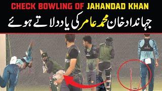 Jhandad Khan Mohammad Amir ki yaad dilatay hvay | Check bowling of Jhandad Khan