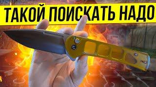 ЛУЧШИЙ ШАШЛЫЧНЫЙ Складной нож CIVIVI Conspirator!