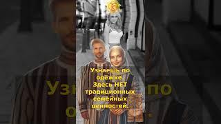 Стильная девушка | #rusCDPS #традиции #семья #руссидипиэс