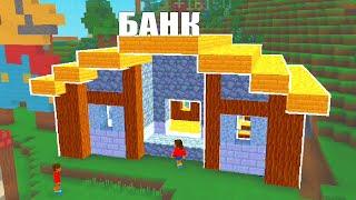 Рыжик построил БАНК в Блок Крафт / Block Craft. В гостях у Рыжика