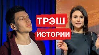 10 БАБСКИХ ПОДЛОСТЕЙ // Психология отношений мужчин и женщин // #Mayskiy