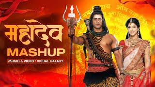 Mahadev Mashup | Visual Galaxy | Maha Shivratri Special | Bholenath Ji | The Devotional Mashup 2025