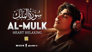 Surah Al Mulk سورة الملك | Emotional Relaxing Quran | Quran for Sleep | ZikarAllah TV