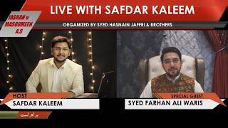 Jashan e Masoomeen a.s - Live With Safdar Kaleem - The Focus Studio - Live