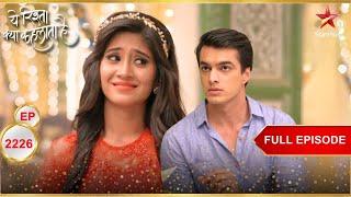 क्या Naira करेगी अपने प्यार का इज़हार? | Full Ep. 2226 | Yeh Rishta Kya Kehlata Hai