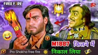 Free fire  Comedy Video In Hindi  // Just for fun // dubbed comedy free fire | ‎‎@P28_Gaming__1 