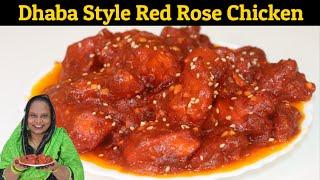 Dhaba Style Chicken Red Rose | Chicken Starter Recipe | Red Rose Chicken Recipe